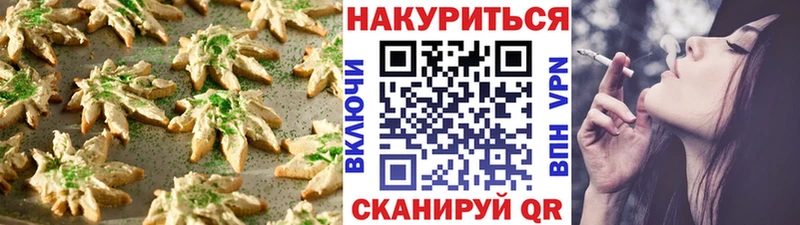 Еда ТГК марихуана  Сурск 