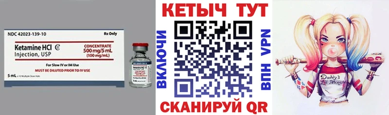 КЕТАМИН ketamine дарнет шоп Сурск