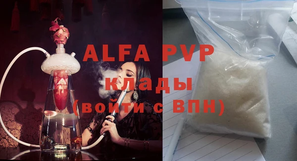 бутират Нязепетровск