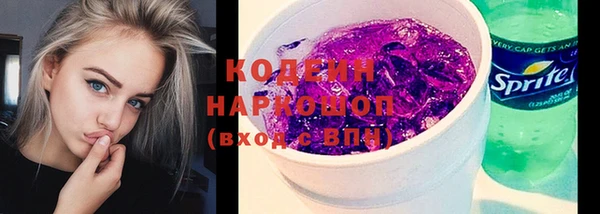 мефедрон Няндома