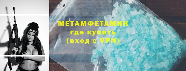 бутират Нязепетровск