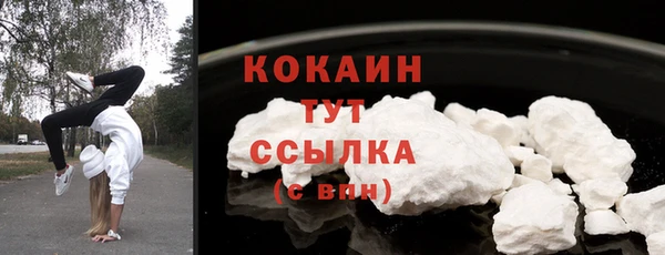 бутират Нязепетровск