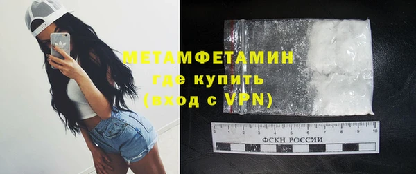 бутират Нязепетровск