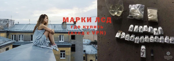 мефедрон Няндома