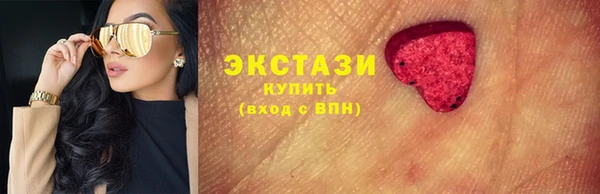 бутират Нязепетровск