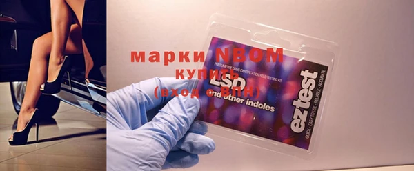 мефедрон Няндома