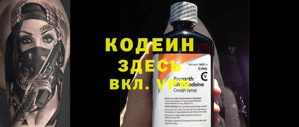 бутират Нязепетровск