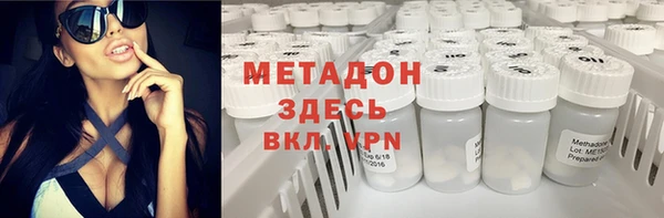 мефедрон Няндома
