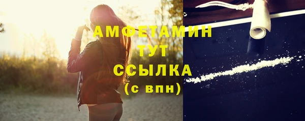 бутират Нязепетровск