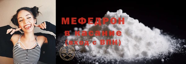 мефедрон Няндома