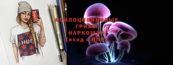 бутират Нязепетровск