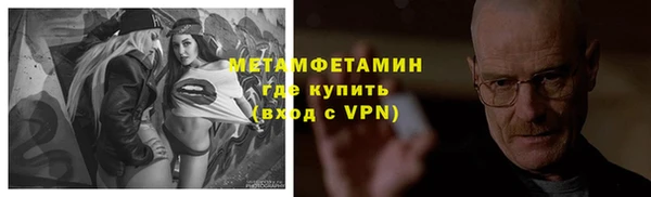 мефедрон Няндома