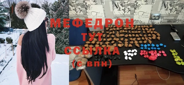 бутират Нязепетровск
