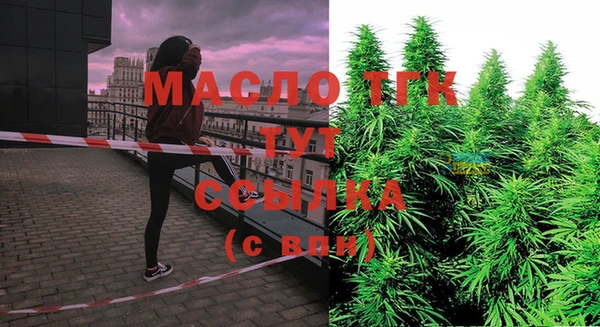 мефедрон Няндома