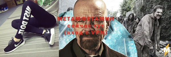 бутират Нязепетровск