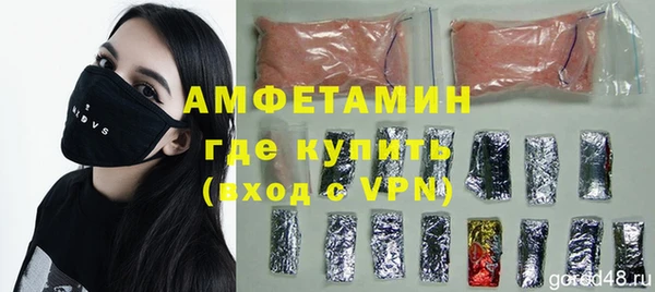 бутират Нязепетровск
