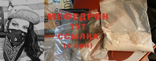 бутират Нязепетровск