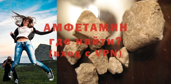 амф Нягань