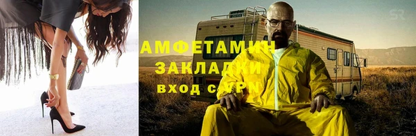 амф Нягань