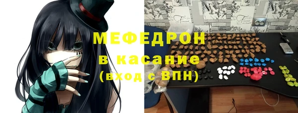 бутират Нязепетровск