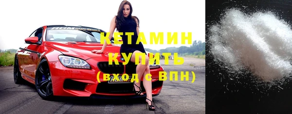 бутират Нязепетровск