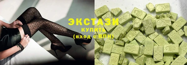бутират Нязепетровск