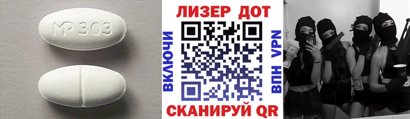 ЛСД экстази кислота  Сурск 