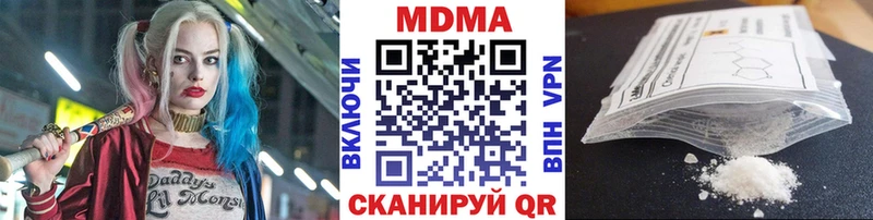 дарнет шоп  Сурск  MDMA Molly 