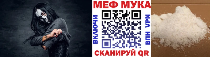 МЕФ мяу мяу  OMG ССЫЛКА  Сурск 