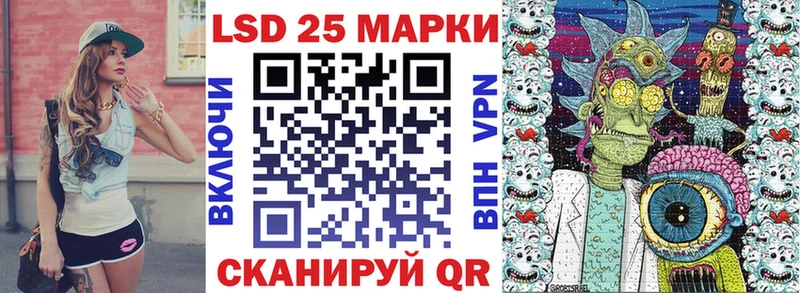 Марки 25I-NBOMe 1,8мг  Сурск 