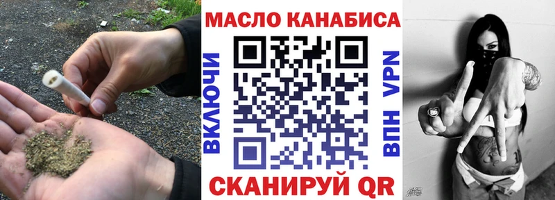 ТГК жижа Сурск
